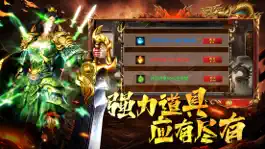 Game screenshot 血战沙城-孤胆英雄 hack