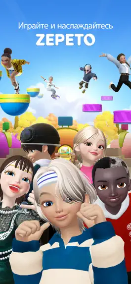 Game screenshot ZEPETO: аватар, чат, игра mod apk