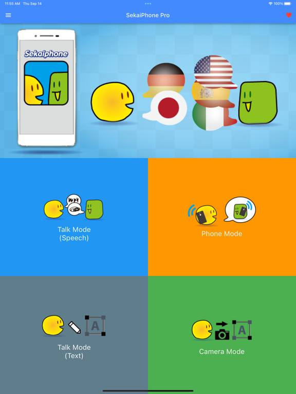 Sekaiphone Pro:SpeechTranslate iPad screenshot 1 - Reference app