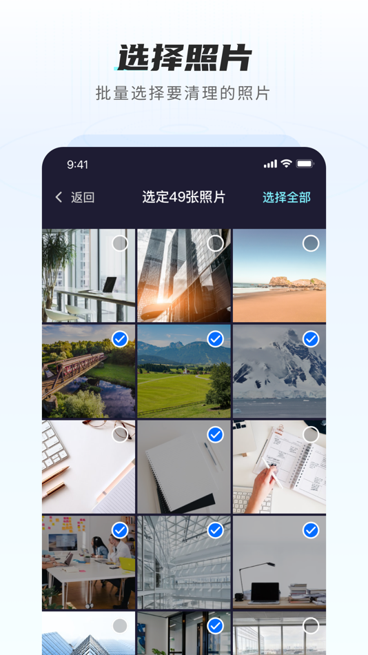 #5. AI清理大师-照片清理 (iOS) 由: ZhengZhou XiZhi Information Technology Co., Ltd.