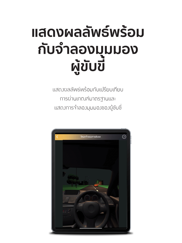 Road Lighting Reality