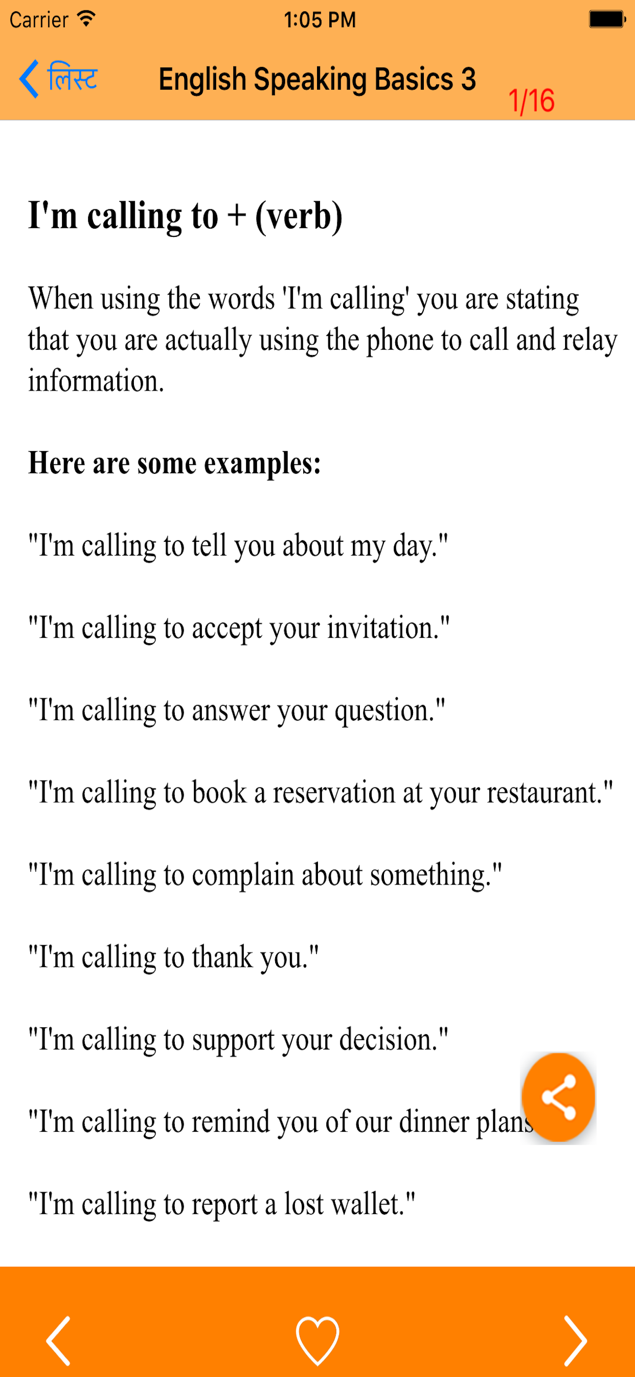 Best English Speaking Course