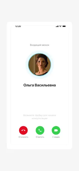 Game screenshot МИРТ Доктор apk