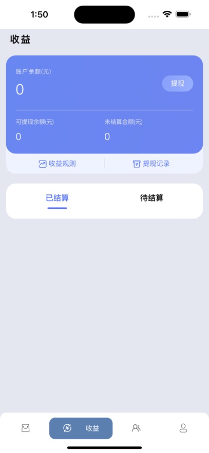 漾亮家美荟