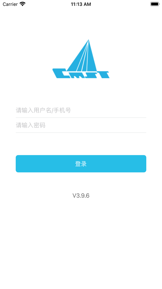 中储智运调度版 - 7.3.3.1 - (iOS)