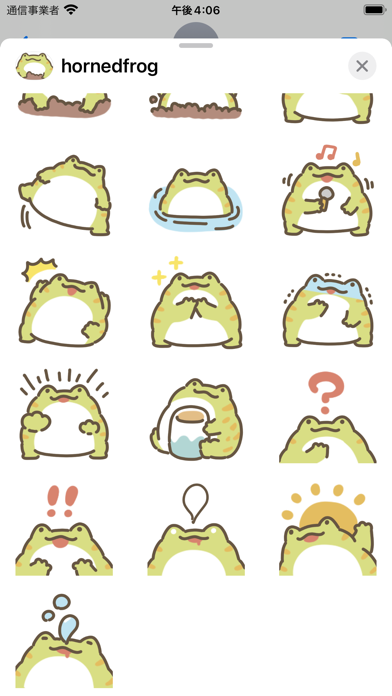 horned frog sticker Screenshot