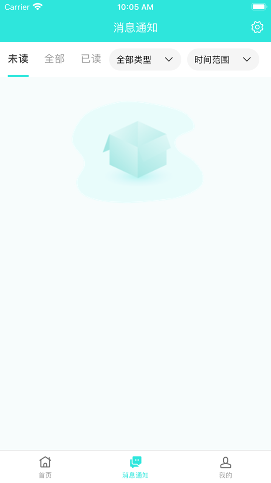 #3. 智能客服平台 (iOS) 由: 北京众信佳科技发展有限公司