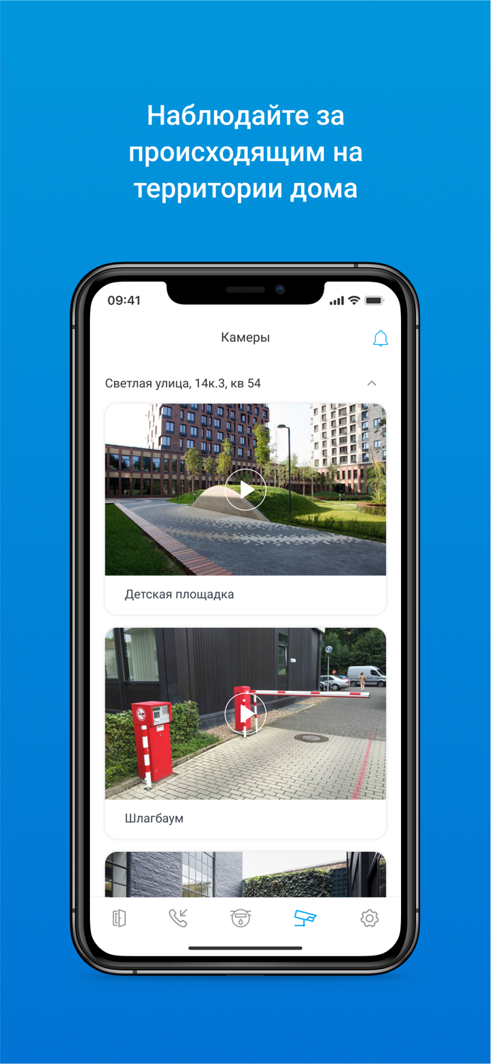 Домофон ПИК