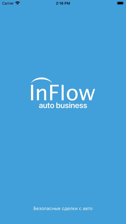 InFlow Auto Business