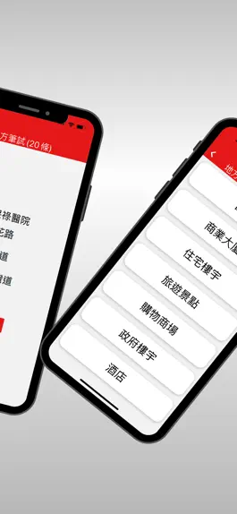 Game screenshot 的士地方筆試 2024 Pro apk