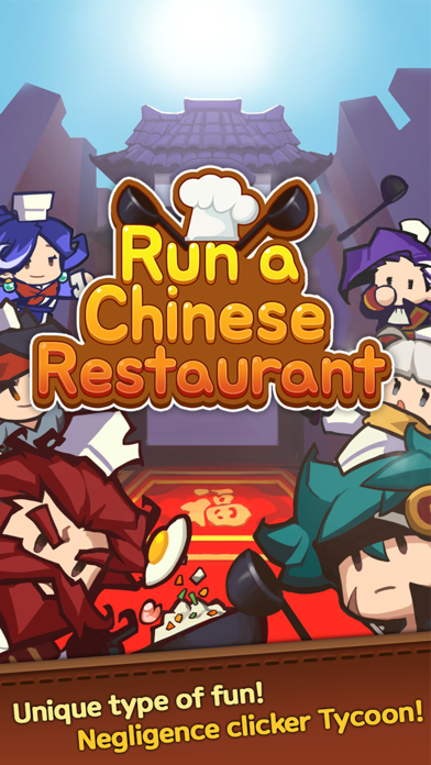 Run a Chinese Restaurant Screenshot