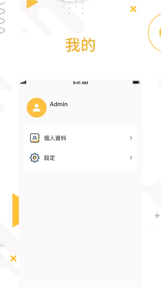 #4. Billion Pro (Merchant) Admin (iOS) 由: BSurprise Company Limited