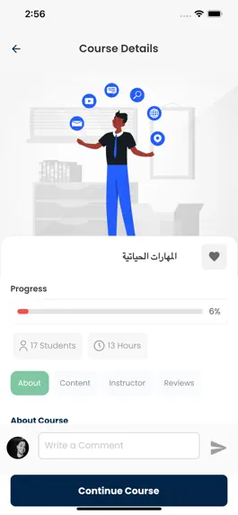 Game screenshot Athr | أثر hack