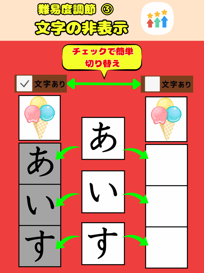 Hiragana Matching Materials