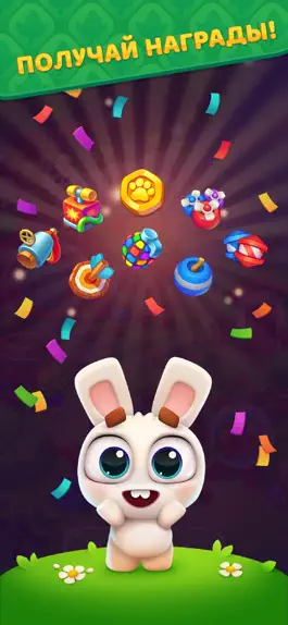 Game screenshot Bunny Boom hack