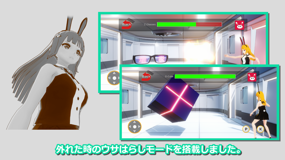 #3. うさおのロト6 (iOS) 由: Mitsuhiro Nakaya