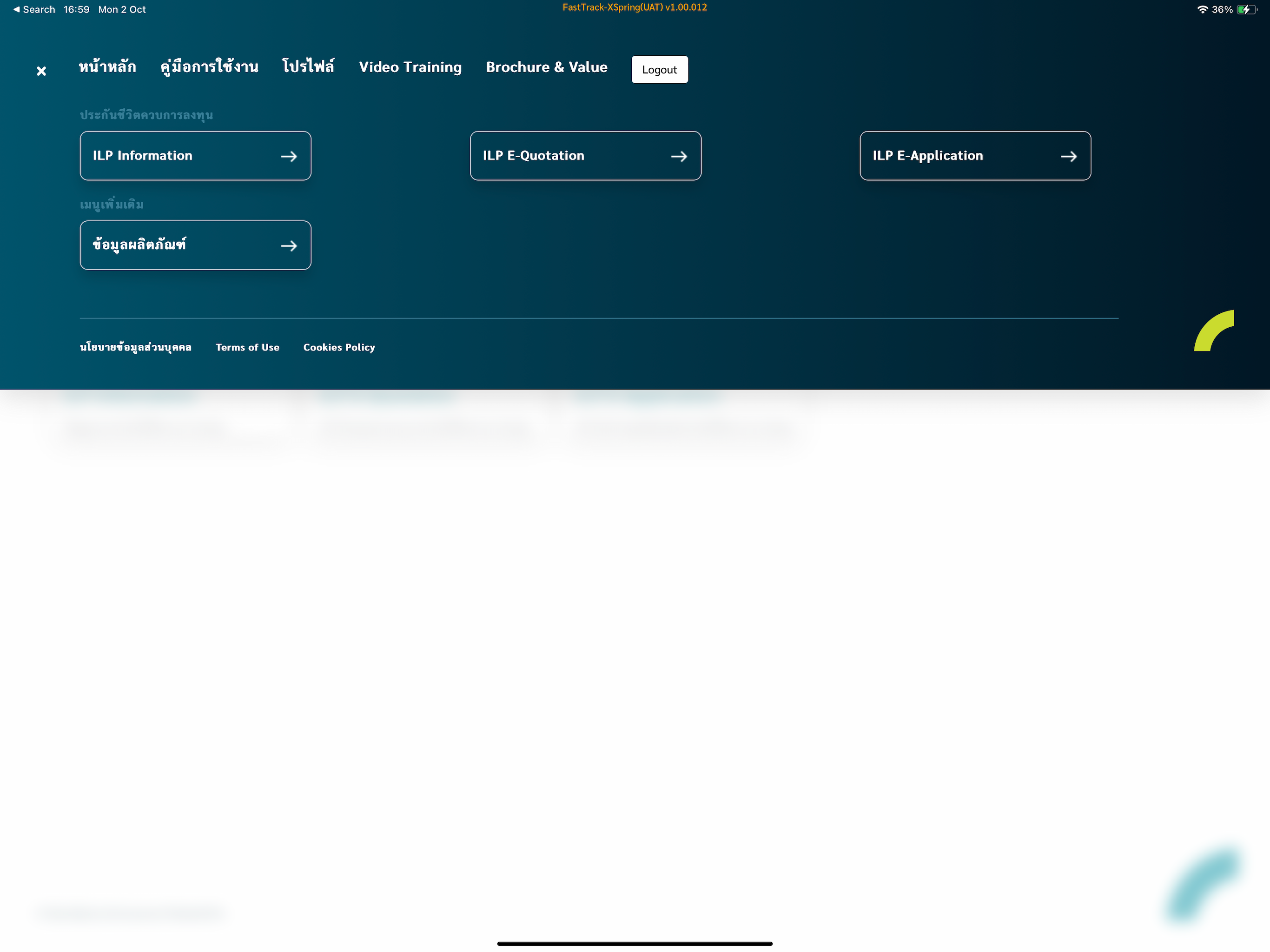 TMLTH XSpring screenshot 4