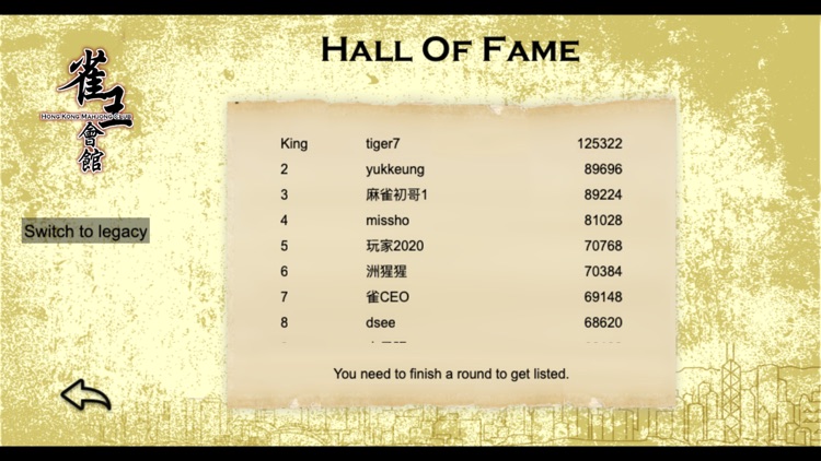 Hong Kong Mahjong Club screenshot-5