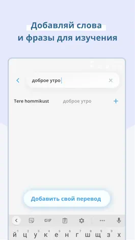 Game screenshot Запоминаем эстонские слова apk