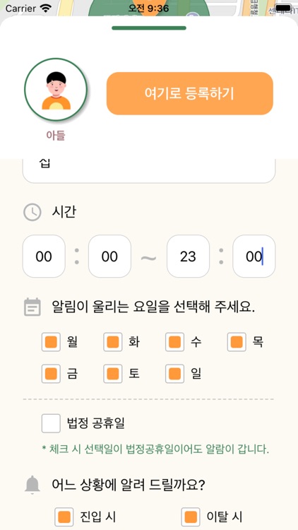 알리사 screenshot-3