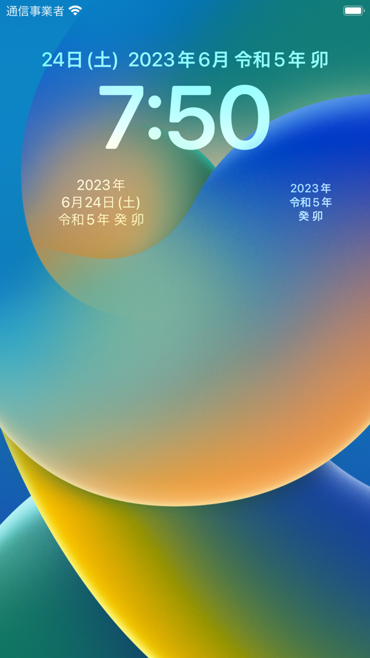 #3. Japanese Calendar Reiwa Widget (iOS) Podle: FugaPiyo Inc.