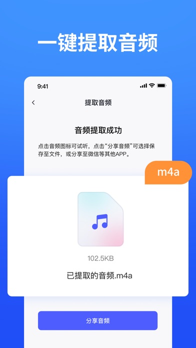 视频压缩 - 视频压缩&格式转换转码工具 Screenshot