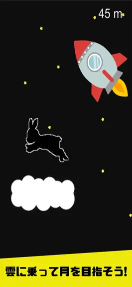 Game screenshot Jump Game ~Moon Viewing Jump!~ apk