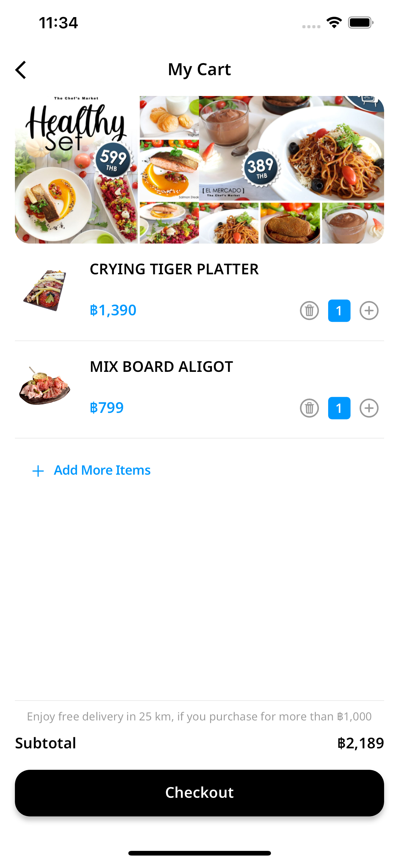 El Mercado