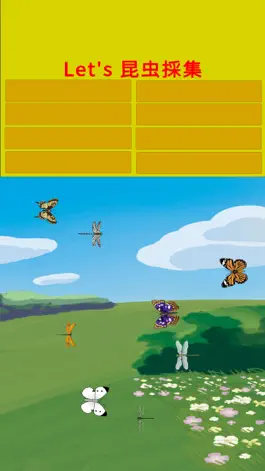 Game screenshot Let`s 昆虫採集 hack