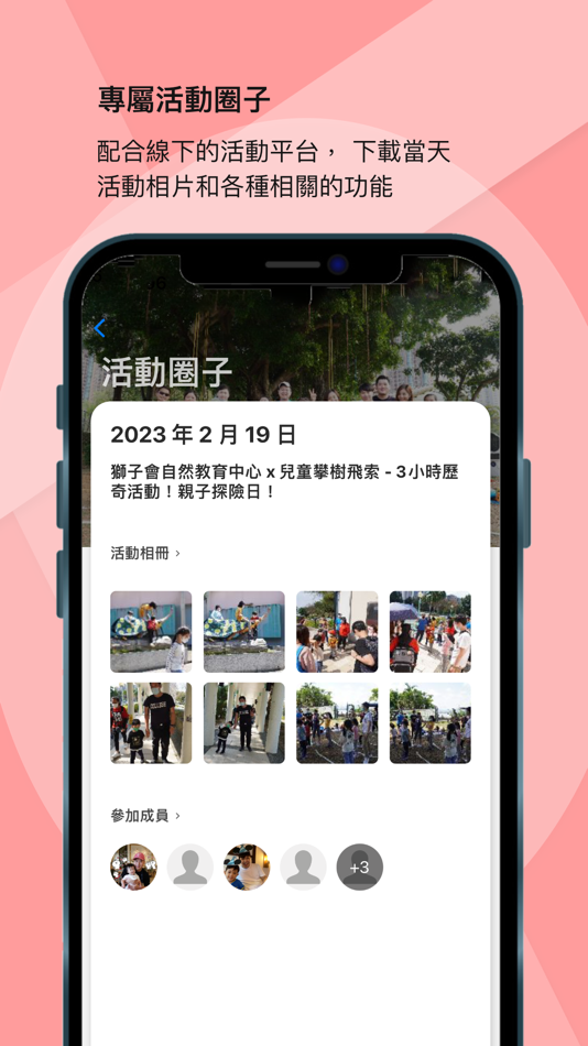 #2. 論盡寶寶 BabyGaga.io (iOS) 来自: MyCircle Limited