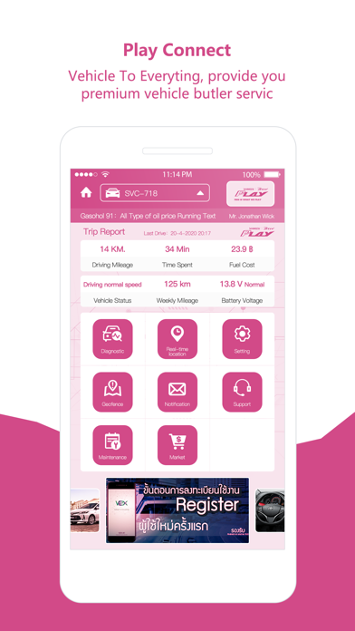 Screenshot #1 pour Play Connect