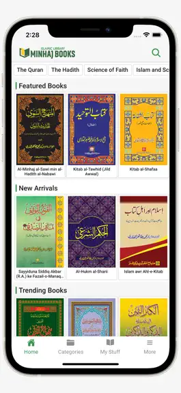 Game screenshot Minhaj Books apk