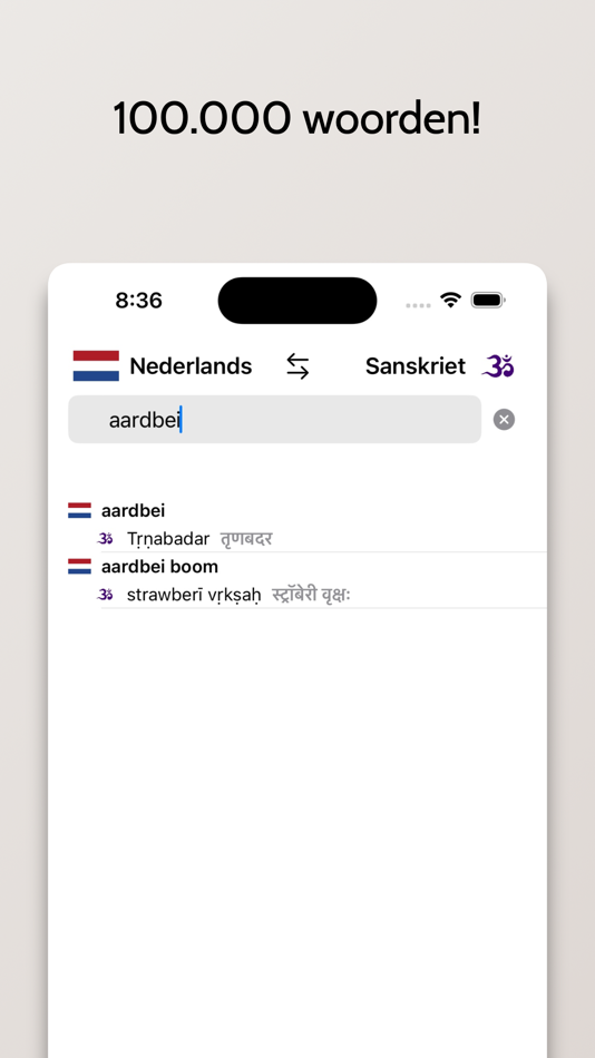 #2. Sanskriet-Nederlands (iOS) 由: FB PUBLISHING LLC