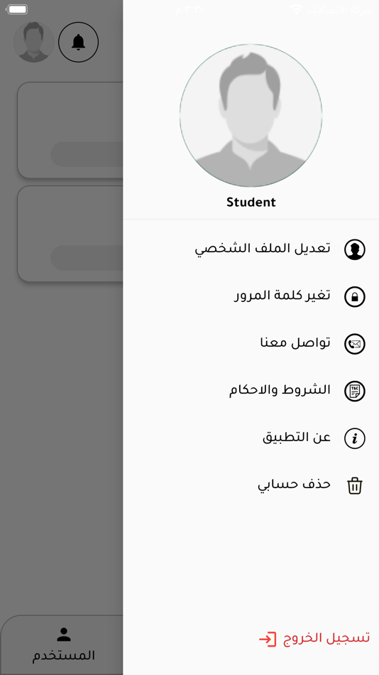 #4. prof mohamed omran (iOS) 由: ADHAM ESSAM