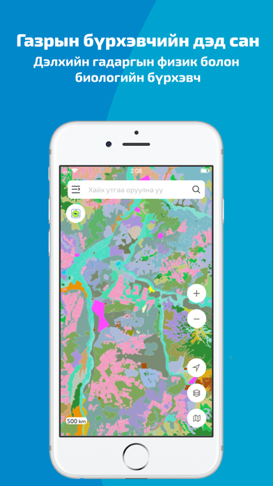 Геопортал Screenshot 3 - AppWisp.com
