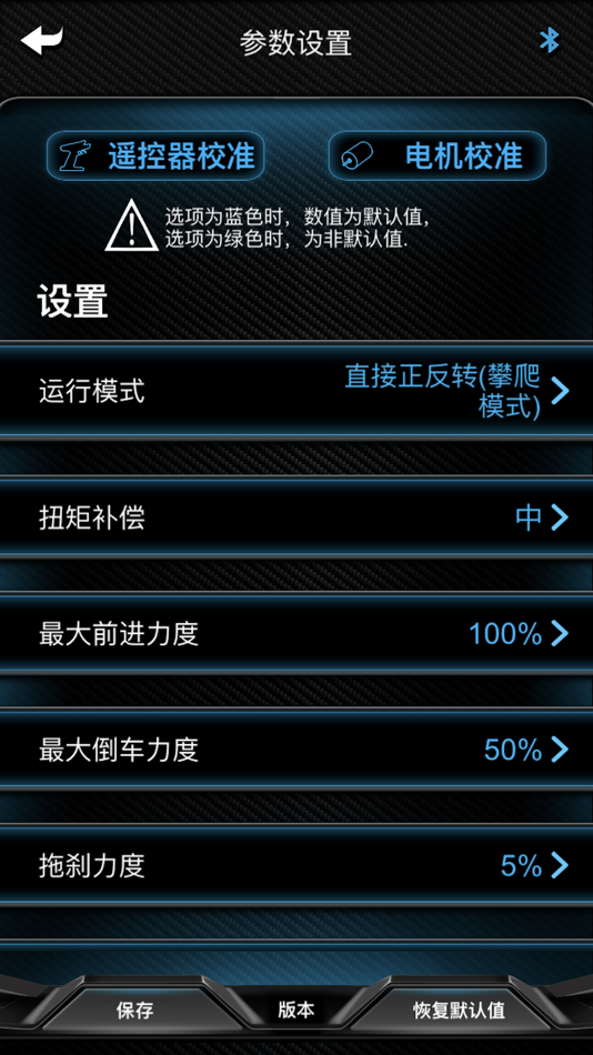 #3. SNAIL ESC (iOS) 由: 健 吴