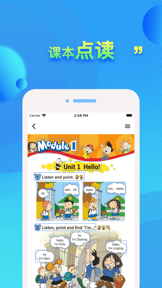 #2. 外研英语 - 外研版一起点最新教材同步 (iOS) By: 凡 吕