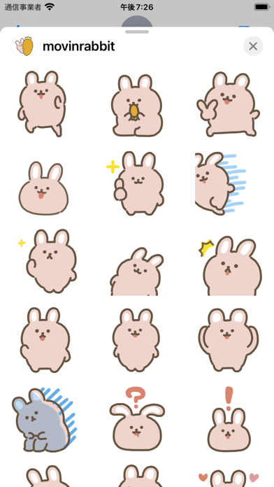 Screenshot #1 pour movin rabbit sticker