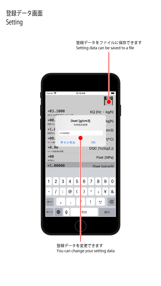#6. CMFM (iOS) 由: Hiroshi Okawa