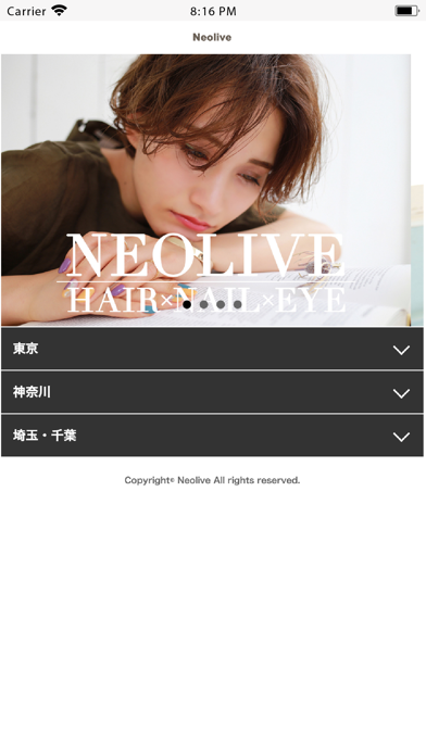 Neoliveのおすすめ画像1