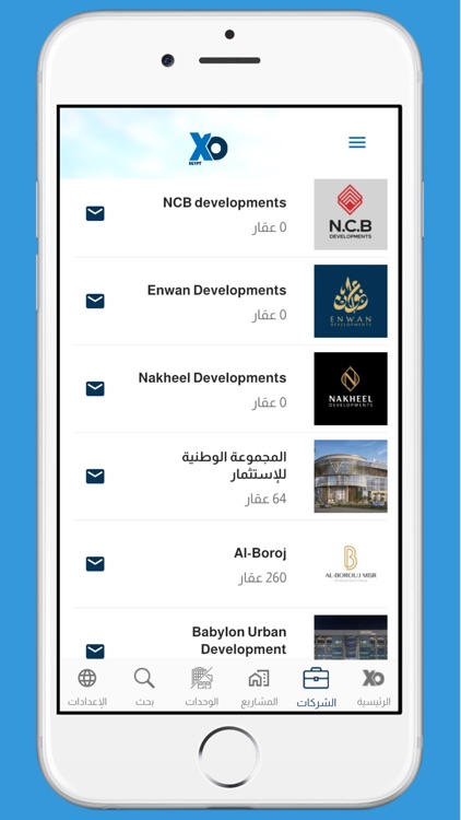 XO Egypt screenshot-3