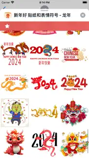 year of the dragon stickers iphone screenshot 2