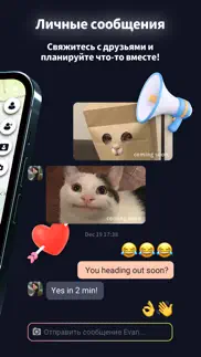 bff: найти устройство & друзей айфон картинки 2
