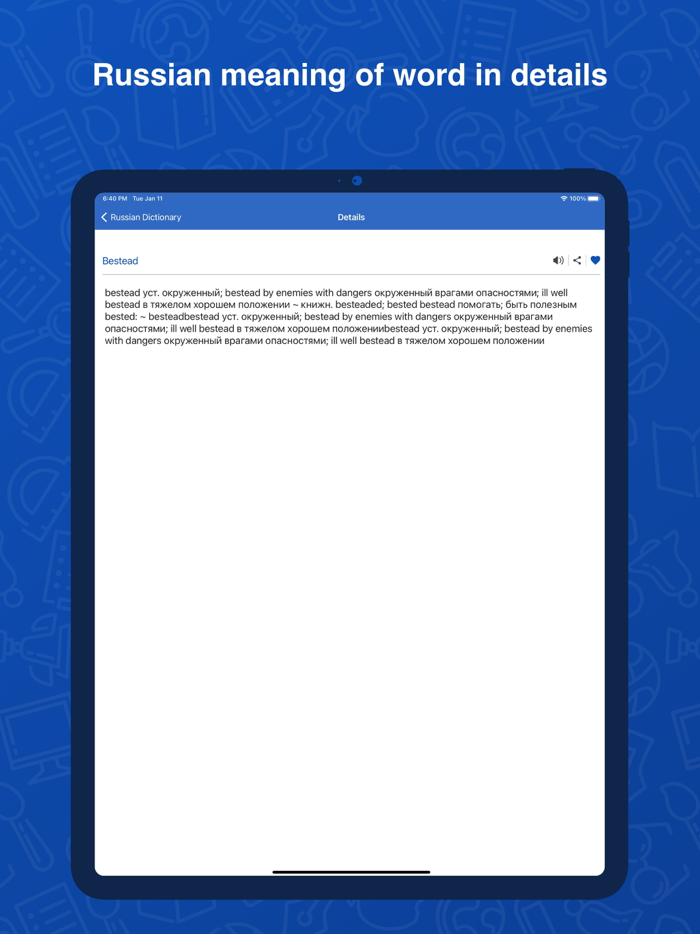 Russian Dictionary Translator