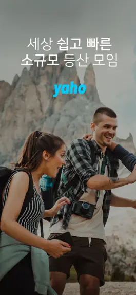 Game screenshot 야호-yaho mod apk