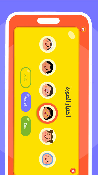 أنس حافظ القرآن Screenshot