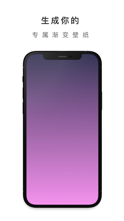 渐变壁纸-提取图片颜色制作高清墙纸小工具