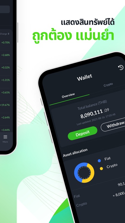 XSpring Digital screenshot-3
