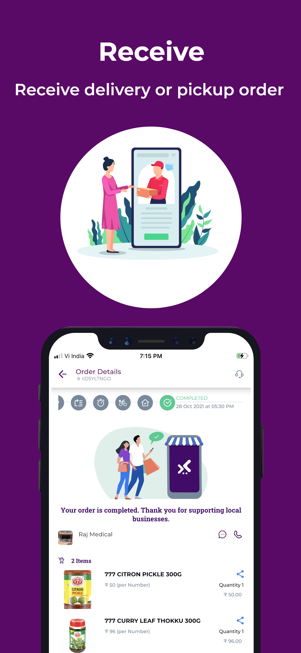Xirify Shopping