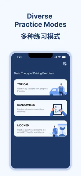 Game screenshot BTT Pass SG Basic Theory Test mod apk